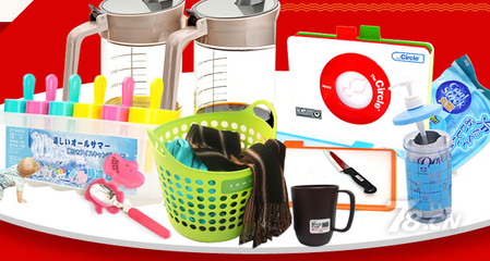 有前景的創業項目 好聯優品覆蓋日用品市場，輕松進賬