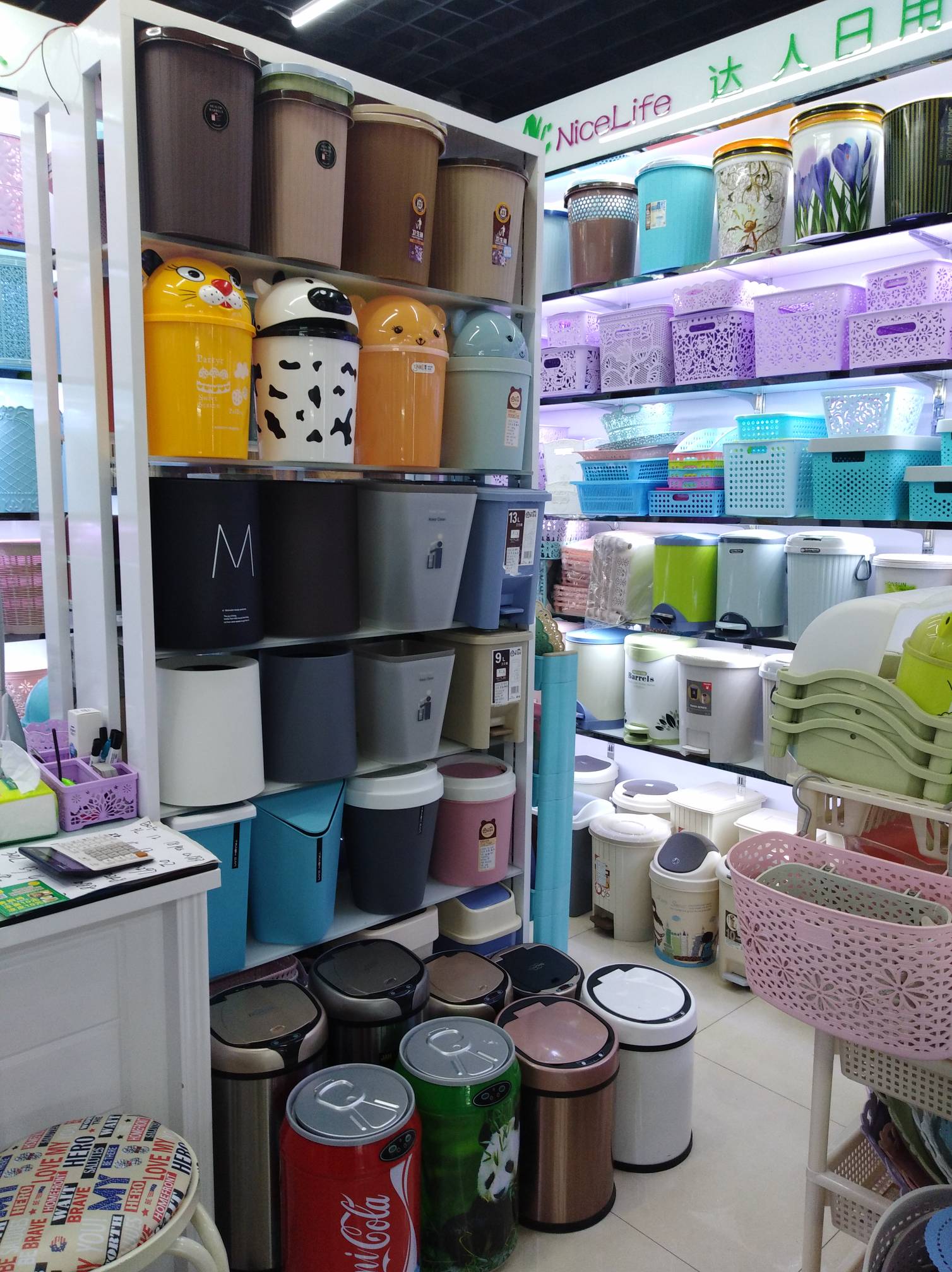 達人日用品 開啟Nicelife，重塑生活美學