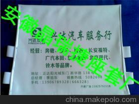 蘭州大巴車(chē)座套 耐用性達(dá)三年的選擇與白銀出租車(chē)座套產(chǎn)品解析