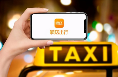 嘀嗒出行 以科技賦能，用愛心護(hù)航——弘揚敬老助老新風(fēng)尚，為老年人優(yōu)先派單