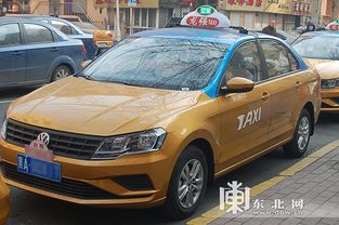 拒乘“黑車”出行，哈市出租換新顏