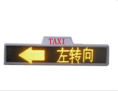 出租車LED車頂顯示屏 GPRS廣告同步技術的革新應用——先思拓與九正建材網(wǎng)的合作典范