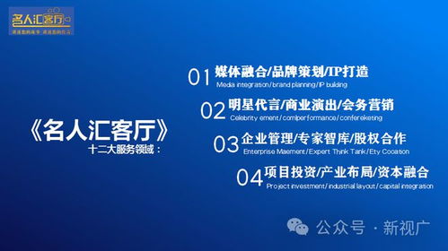 無聲的代價 人物與品牌無媒體宣傳的12大損失與融媒體IP打造的戰略意義